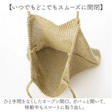cachecache カシュカシュ トートバッグ ラメ糸 通販 トートバック トート 手提げ 肩掛け サブバッグ サブバック クロッシェトートバッグ 折り畳み 折りたたみ クロッシェ 普段使い