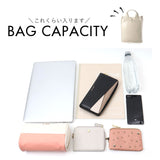 カシュカシュ cachecache ショッパーバッグ トート 縦型 通販 ショッパー 手提げ トートバッグ トートバック ショッパーバック タテ型ショッパー たて型ショッパー 合成皮革 シンプル