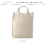 カシュカシュ cachecache ショッパーバッグ トート 縦型 通販 ショッパー 手提げ トートバッグ トートバック ショッパーバック タテ型ショッパー たて型ショッパー 合成皮革 シンプル