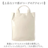 カシュカシュ cachecache ショッパーバッグ トート 縦型 通販 ショッパー 手提げ トートバッグ トートバック ショッパーバック タテ型ショッパー たて型ショッパー 合成皮革 シンプル