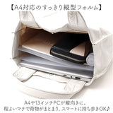 カシュカシュ cachecache ショッパーバッグ トート 縦型 通販 ショッパー 手提げ トートバッグ トートバック ショッパーバック タテ型ショッパー たて型ショッパー 合成皮革 シンプル