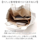 カシュカシュ cachecache ショッパーバッグ トート 縦型 通販 ショッパー 手提げ トートバッグ トートバック ショッパーバック タテ型ショッパー たて型ショッパー 合成皮革 シンプル
