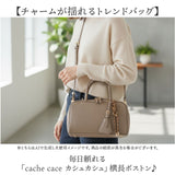 カシュカシュ cachecache バッグ 10-00-02970 通販 ボストンバッグ チャーム付横長ボストン 手提げ ボストンバック レディース フェイクレザー 合皮 ハンドバッグ 合成皮革 きれいめ