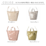 カシュカシュ cachecache バッグ 10-00-03200 通販 トートバッグ トートバック ショルダーバッグ 斜めがけバッグ エナメル2wayトート レディース A4 通勤 通学 肩掛け 大きめ きれいめ
