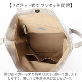 カシュカシュ cachecache バッグ 10-00-03200 通販 トートバッグ トートバック ショルダーバッグ 斜めがけバッグ エナメル2wayトート レディース A4 通勤 通学 肩掛け 大きめ きれいめ