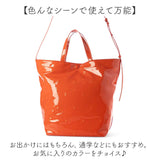 カシュカシュ cachecache バッグ 10-00-03200 通販 トートバッグ トートバック ショルダーバッグ 斜めがけバッグ エナメル2wayトート レディース A4 通勤 通学 肩掛け 大きめ きれいめ