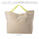 カシュカシュ cachecache バッグ 10-00-03210 通販 トートバッグ トートバック ウォッシャーナイロンパッカブルトート レディース ナイロン A4 軽量 軽い 折りたたみ 旅行 エコバッグ