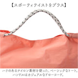 カシュカシュ cachecache バッグ 10-00-03210 通販 トートバッグ トートバック ウォッシャーナイロンパッカブルトート レディース ナイロン A4 軽量 軽い 折りたたみ 旅行 エコバッグ