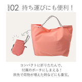 カシュカシュ cachecache バッグ 10-00-03210 通販 トートバッグ トートバック ウォッシャーナイロンパッカブルトート レディース ナイロン A4 軽量 軽い 折りたたみ 旅行 エコバッグ