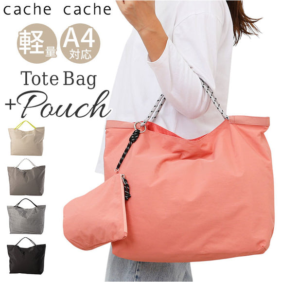 カシュカシュ cachecache バッグ 10-00-03210 通販 トートバッグ トートバック ウォッシャーナイロンパッカブルトート レディース ナイロン A4 軽量 軽い 折りたたみ 旅行 エコバッグ