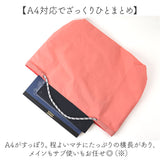 カシュカシュ cachecache バッグ 10-00-03210 通販 トートバッグ トートバック ウォッシャーナイロンパッカブルトート レディース ナイロン A4 軽量 軽い 折りたたみ 旅行 エコバッグ