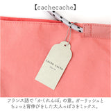 カシュカシュ cachecache バッグ 10-00-03210 通販 トートバッグ トートバック ウォッシャーナイロンパッカブルトート レディース ナイロン A4 軽量 軽い 折りたたみ 旅行 エコバッグ