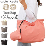 カシュカシュ cachecache バッグ 10-00-03210 通販 トートバッグ トートバック ウォッシャーナイロンパッカブルトート レディース ナイロン A4 軽量 軽い 折りたたみ 旅行 エコバッグ