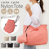 カシュカシュ cachecache バッグ 10-00-03210 通販 トートバッグ トートバック ウォッシャーナイロンパッカブルトート レディース ナイロン A4 軽量 軽い 折りたたみ 旅行 エコバッグ