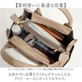 カシュカシュ cachecache バッグ 10-00-04450 通販 トートバッグ ミニトート 手提げ 肩掛け ハンドバッグ レディース フェイクレザー 合皮 トートバック 合成皮革 きれいめ おしゃれ