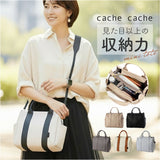 カシュカシュ cachecache バッグ 10-00-04450 通販 トートバッグ ミニトート 手提げ 肩掛け ハンドバッグ レディース フェイクレザー 合皮 トートバック 合成皮革 きれいめ おしゃれ