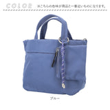 カシュカシュ cachecache バッグ 10-00-04890 通販 ミニトート 2wayショルダー トートバッグ ミニバッグ レディース ショルダーバッグ 軽い 斜めがけ 大人 オシャレ かわいい 可愛い