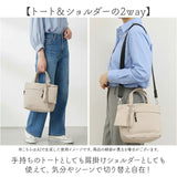 カシュカシュ cachecache バッグ 10-00-04890 通販 ミニトート 2wayショルダー トートバッグ ミニバッグ レディース ショルダーバッグ 軽い 斜めがけ 大人 オシャレ かわいい 可愛い
