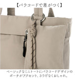 カシュカシュ cachecache バッグ 10-00-04890 通販 ミニトート 2wayショルダー トートバッグ ミニバッグ レディース ショルダーバッグ 軽い 斜めがけ 大人 オシャレ かわいい 可愛い