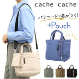 カシュカシュ cachecache バッグ 10-00-04890 通販 ミニトート 2wayショルダー トートバッグ ミニバッグ レディース ショルダーバッグ 軽い 斜めがけ 大人 オシャレ かわいい 可愛い