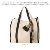 カシュカシュ cache cache トートバッグ 通販 キャンバストート レディース 通勤 通学 きれいめ バッグ バック 鞄 チャーム付き マザーズバッグ トートバック 大容量 カジュアル おしゃれ