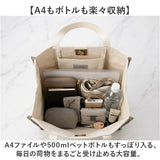 カシュカシュ cache cache トートバッグ 通販 キャンバストート レディース 通勤 通学 きれいめ バッグ バック 鞄 チャーム付き マザーズバッグ トートバック 大容量 カジュアル おしゃれ