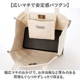カシュカシュ cache cache トートバッグ 通販 キャンバストート レディース 通勤 通学 きれいめ バッグ バック 鞄 チャーム付き マザーズバッグ トートバック 大容量 カジュアル おしゃれ