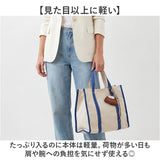 カシュカシュ cache cache トートバッグ 通販 キャンバストート レディース 通勤 通学 きれいめ バッグ バック 鞄 チャーム付き マザーズバッグ トートバック 大容量 カジュアル おしゃれ