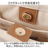 カシュカシュ cache cache トートバッグ 通販 キャンバストート レディース 通勤 通学 きれいめ バッグ バック 鞄 チャーム付き マザーズバッグ トートバック 大容量 カジュアル おしゃれ