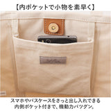 カシュカシュ cache cache トートバッグ 通販 キャンバストート レディース 通勤 通学 きれいめ バッグ バック 鞄 チャーム付き マザーズバッグ トートバック 大容量 カジュアル おしゃれ