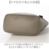 カシュカシュ cache cache トートバッグ 通販 カシュカシュバッグ トートバック メッシュエンボス ミニトートバッグ 手提げバッグ 合成皮革トート フェイクレザー ポケット多収納