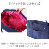カシュカシュ cache cache トートバッグ 通販 トートバック ショルダーバッグ 斜めがけバッグ 軽量 おしゃれ 軽い かわいい 大容量 ナイロンスクエア2wayトート キャリーオンバッグ