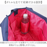 カシュカシュ cache cache トートバッグ 通販 トートバック ショルダーバッグ 斜めがけバッグ 軽量 おしゃれ 軽い かわいい 大容量 ナイロンスクエア2wayトート キャリーオンバッグ