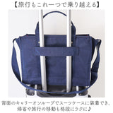 カシュカシュ cache cache トートバッグ 通販 トートバック ショルダーバッグ 斜めがけバッグ 軽量 おしゃれ 軽い かわいい 大容量 ナイロンスクエア2wayトート キャリーオンバッグ