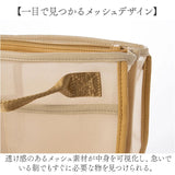 カシュカシュ cache cache バッグインバッグ 通販 インナーバッグ パーテーション 仕切りバッグ メッシュ素材 バックインバック 小物入れ 自立 軽量 整理整頓 ファスナー付き レディース