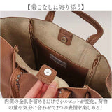カシュカシュ cache cache トートバッグ 通販 ショルダーバッグ 2way レディース 斜めがけ フェイクレザー トートバック ショルダーバック 大容量 バック バッグ ポーチ付き きれいめ