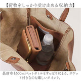 カシュカシュ cache cache トートバッグ 通販 ショルダーバッグ 2way レディース 斜めがけ フェイクレザー トートバック ショルダーバック 大容量 バック バッグ ポーチ付き きれいめ