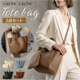 カシュカシュ cache cache トートバッグ 通販 ショルダーバッグ 2way レディース 斜めがけ フェイクレザー トートバック ショルダーバック 大容量 バック バッグ ポーチ付き きれいめ