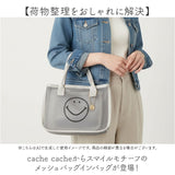 カシュカシュ cachecache バッグ 01-00-68310 通販 スマイルモチーフ メッシュバッグインバッグ バッグインバッグ ミニバッグ トートバッグ メッシュバッグ レディース おしゃれ