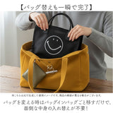 カシュカシュ cachecache バッグ 01-00-68310 通販 スマイルモチーフ メッシュバッグインバッグ バッグインバッグ ミニバッグ トートバッグ メッシュバッグ レディース おしゃれ