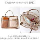カシュカシュ cachecache バッグ 01-00-68310 通販 スマイルモチーフ メッシュバッグインバッグ バッグインバッグ ミニバッグ トートバッグ メッシュバッグ レディース おしゃれ