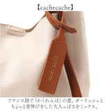 カシュカシュ cachecache ミニトート ミニショルダー付 通販 ミニトートバッグ ミニバッグ ミニバック トート 手提げ トートバッグ トートバック ミニショルダー ソフトレザー調 柔らかい