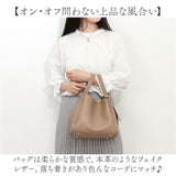 カシュカシュ cachecache ミニトート ミニショルダー付 通販 ミニトートバッグ ミニバッグ ミニバック トート 手提げ トートバッグ トートバック ミニショルダー ソフトレザー調 柔らかい