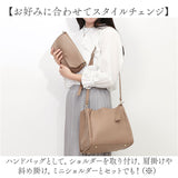 カシュカシュ cachecache ミニトート ミニショルダー付 通販 ミニトートバッグ ミニバッグ ミニバック トート 手提げ トートバッグ トートバック ミニショルダー ソフトレザー調 柔らかい