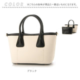 カシュカシュ トートバッグ cache cache 74480 通販 レディース ショルダーバッグ トートバック ショルダーバック フェイク レザー 合皮 キャンバスバッグ 布 肩掛け ミニバッグ バッグ