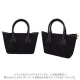 カシュカシュ トートバッグ cache cache 74480 通販 レディース ショルダーバッグ トートバック ショルダーバック フェイク レザー 合皮 キャンバスバッグ 布 肩掛け ミニバッグ バッグ