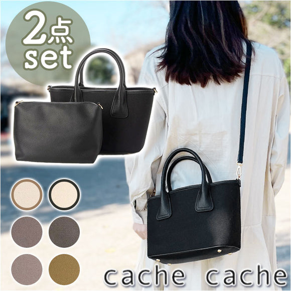 カシュカシュ トートバッグ cache cache 74480 通販 レディース ショルダーバッグ トートバック ショルダーバック フェイク レザー 合皮 キャンバスバッグ 布 肩掛け ミニバッグ バッグ