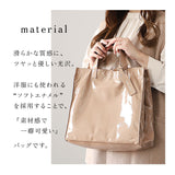 cachecache カシュカシュ トートバッグ エナメル 通販 トートバック トート 手提げバッグ 手提げバック 手提げ ハンドバッグ スクエア 四角 ポケット 上品 ツヤ感 柔らかい やわらかい