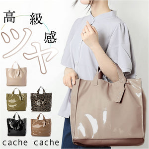 cachecache カシュカシュ トートバッグ エナメル 通販 トートバック トート 手提げバッグ 手提げバック 手提げ ハンドバッグ スクエア 四角 ポケット 上品 ツヤ感 柔らかい やわらかい