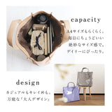 cachecache カシュカシュ トートバッグ エナメル 通販 トートバック トート 手提げバッグ 手提げバック 手提げ ハンドバッグ スクエア 四角 ポケット 上品 ツヤ感 柔らかい やわらかい